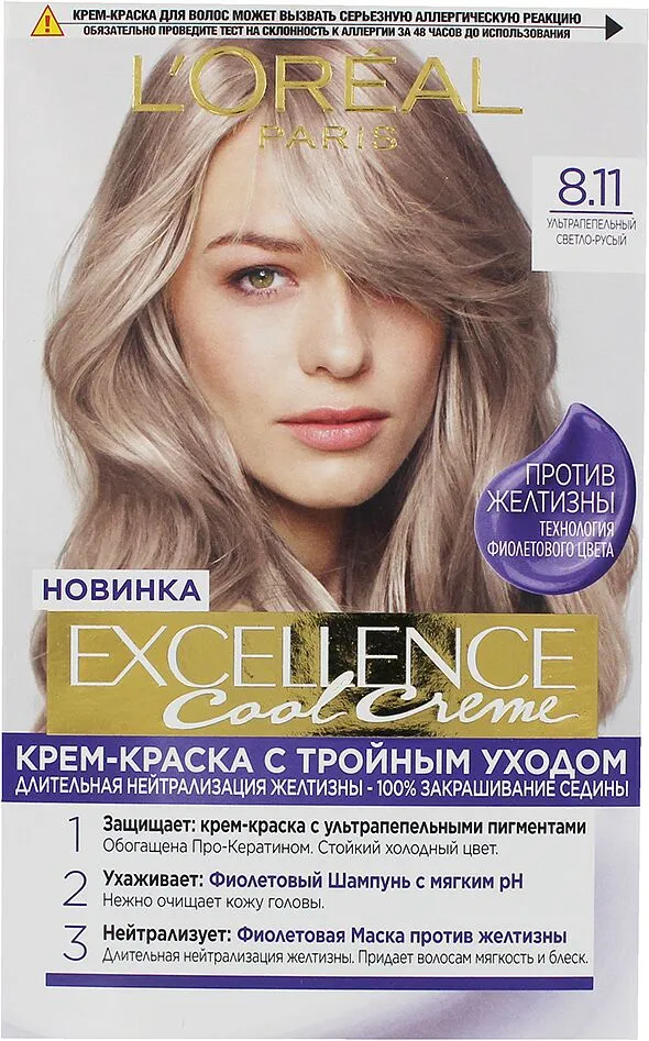 Մազի ներկ «L'Oreal Excellence Cool Creme» № 8.11


 