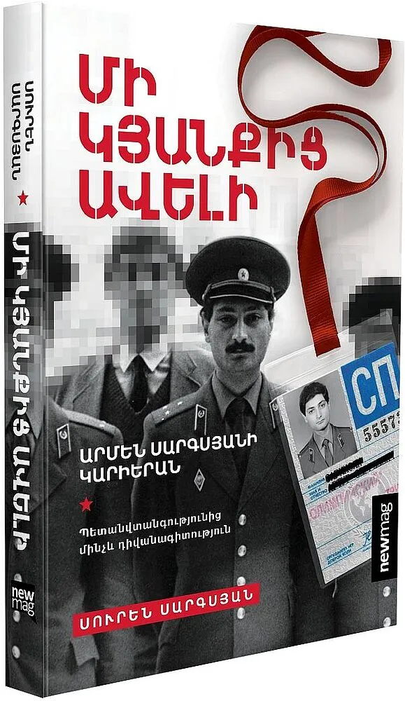 Book "More than a lifetime"