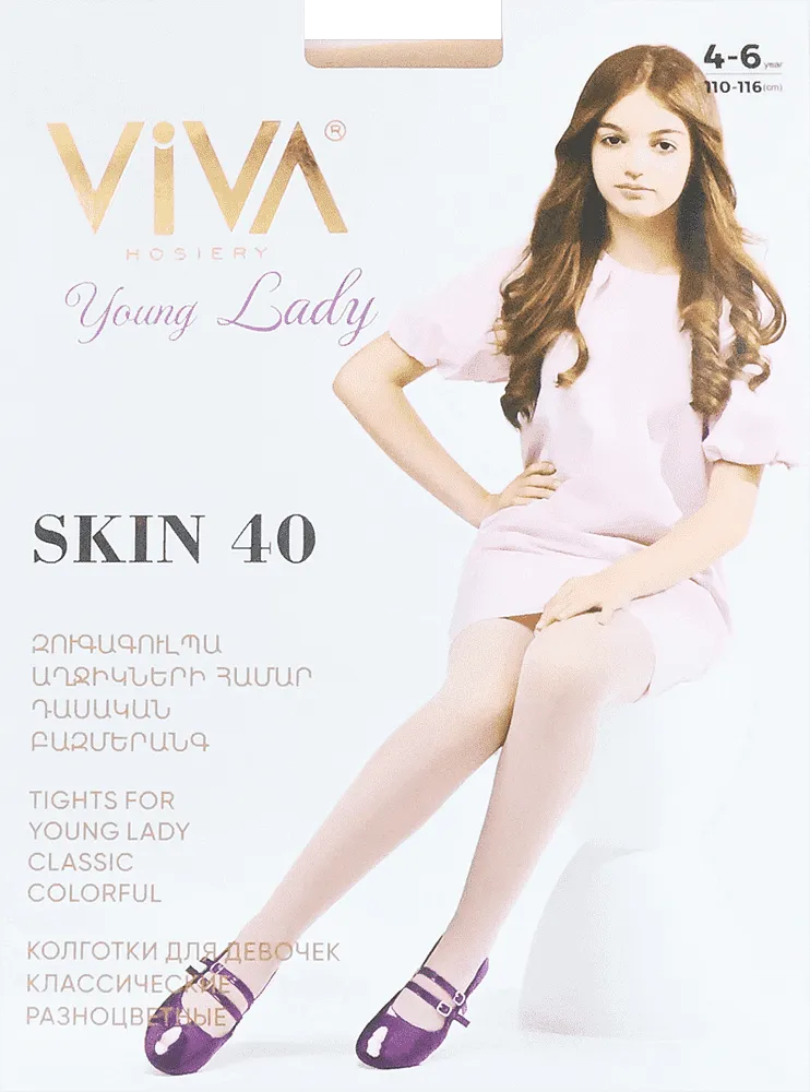 Колготки натуральные "Viva Skin 40 Den"