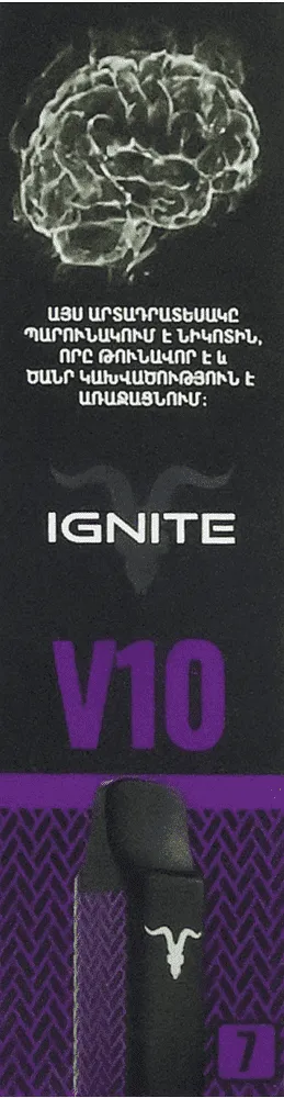 Էլեկտրական ծխախոտ «Ignite V10 N7» 1000 ծուխ

