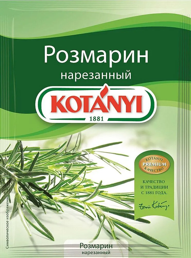 Rosemary "Kotanyi" 15g