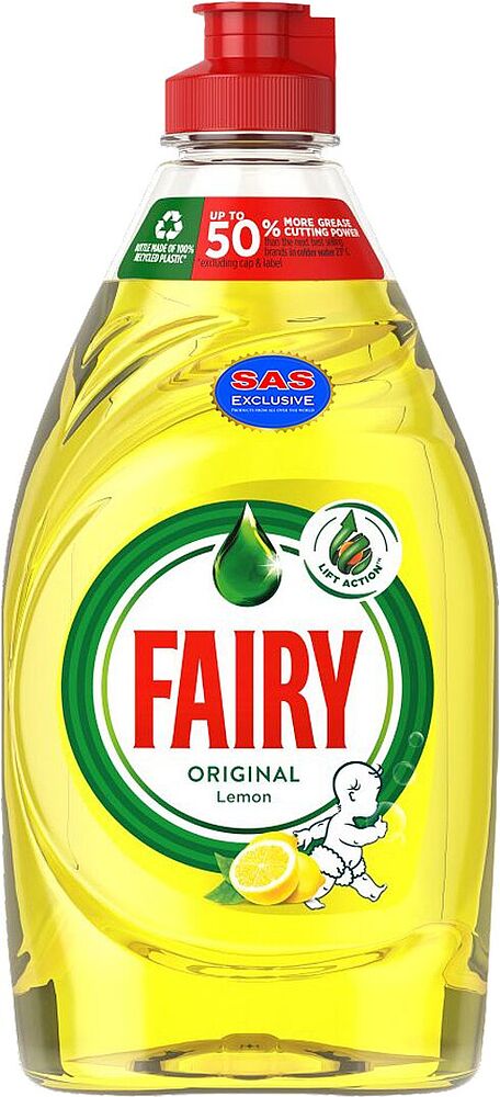 Սպասք լվանալու հեղուկ «Fairy Original Lemon» 383մլ
