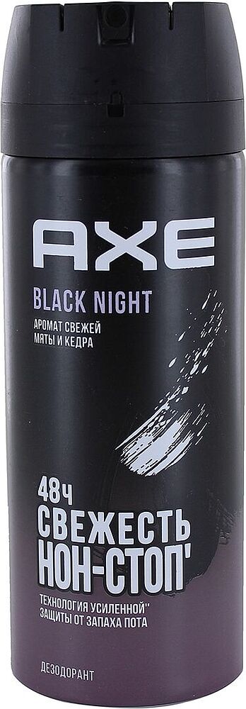 Հակաքրտինքային աէրոզոլային միջոց «AXE Black Night» 150մլ 