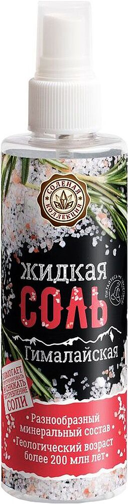 Liquid salt "Korolevskaya Kollekciya" 200ml