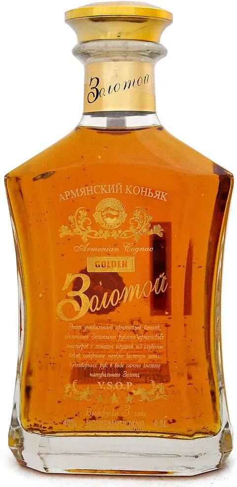 Brandy "Golden" 0.5l  