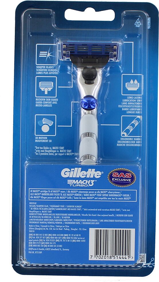 Սափրող սարք «Gillette Mach3 Turbo» 1հատ