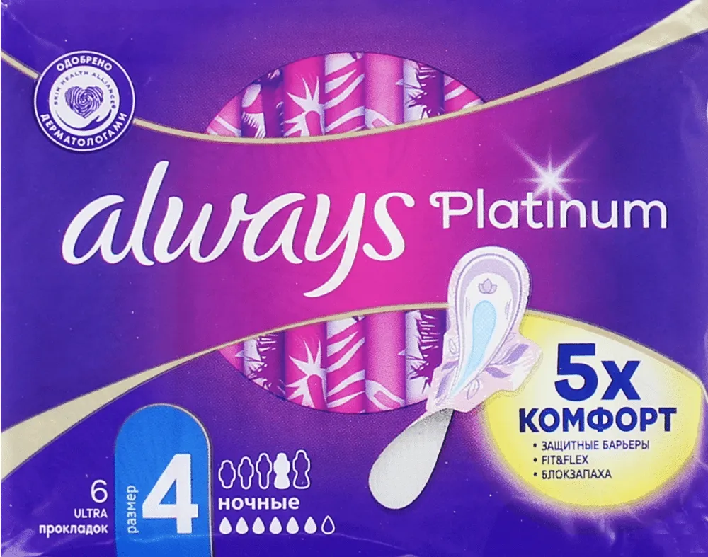 Sanitary towels "Always Platinum Ultra Night" 6pcs
