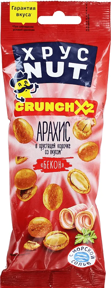 Peanuts with bacon flavor "KhrusNut" 50g
