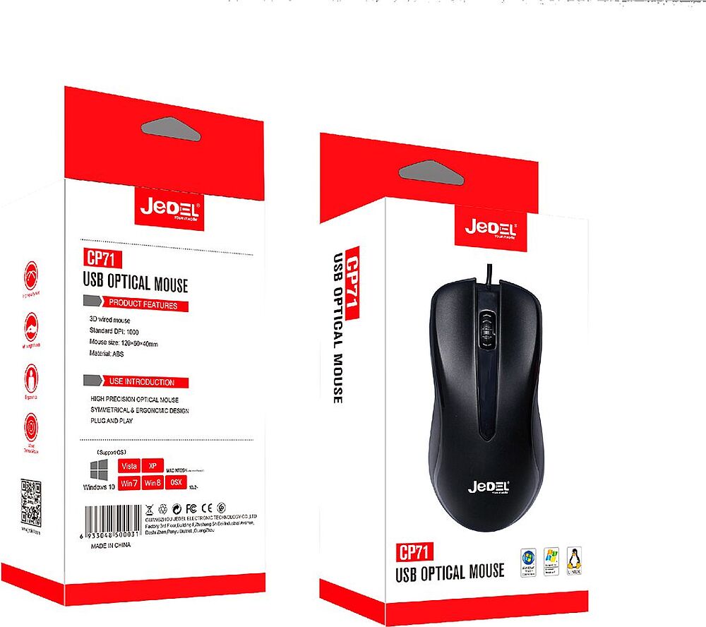 Black mouse "Jedel CP71"