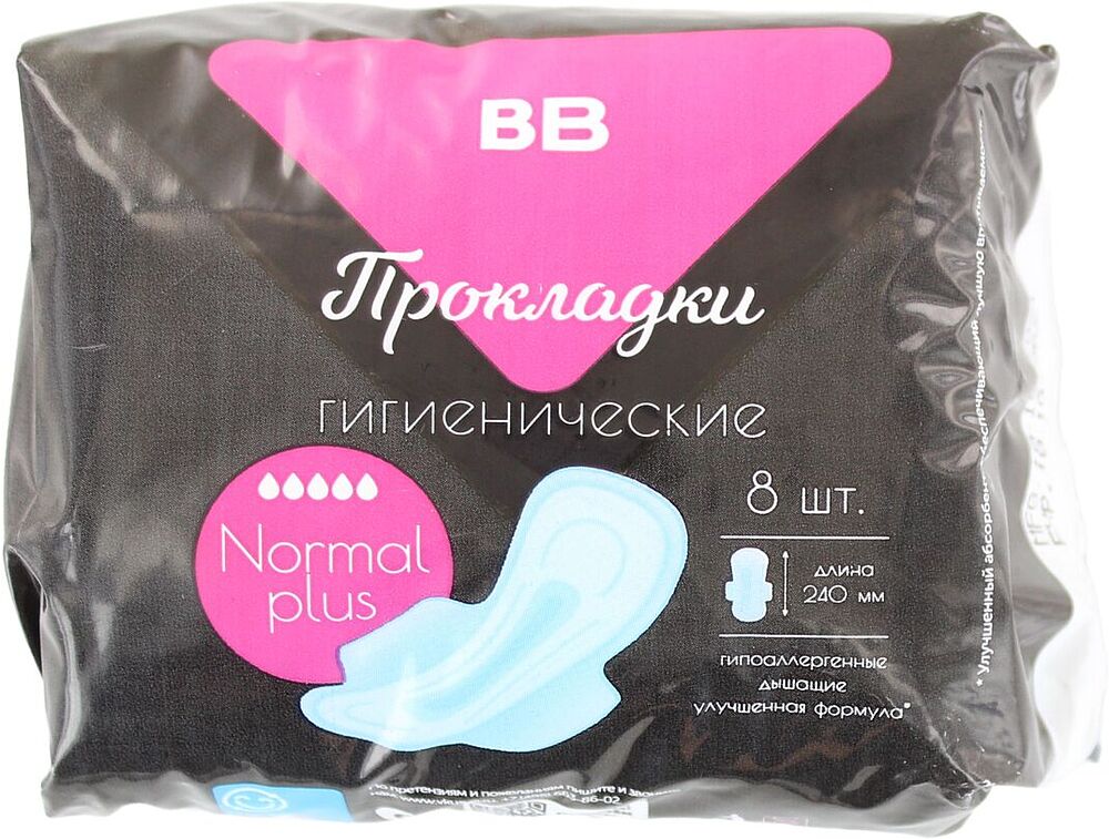 Sanitary towels "BB Normal Plus" 8 pcs

