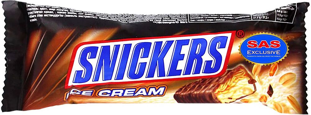 Мороженое шоколадное "Snickers"  48г  