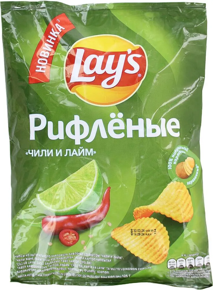 Chili pepper & lime chips "Lay's Wavy Chili & Lime" 125g
