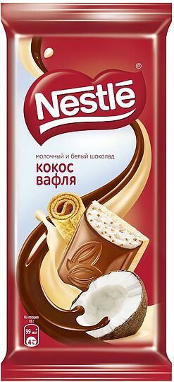 Շոկոլադե սալիկ կաթնային և սպիտակ «Nestle» 90գ 