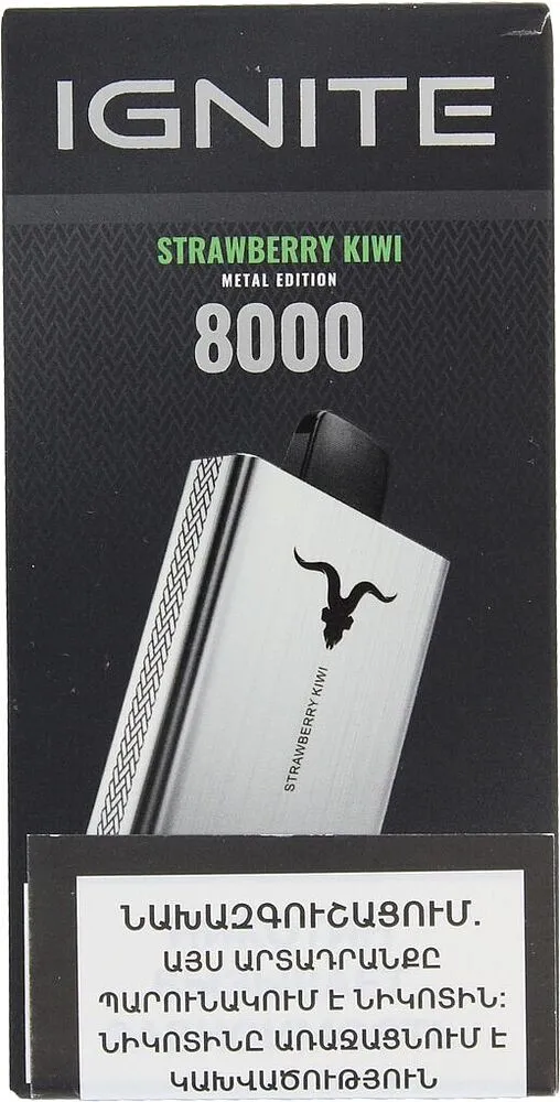 Electric pods with strawberry & kiwi flavor "Ignite" 8000 puffs
