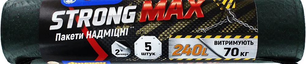 Աղբի տոպրակներ «Фрекен Бок Strong Max» 240լ
