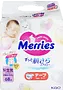 Diapers "Merries Newborn" 0-5kg, 68 pcs
