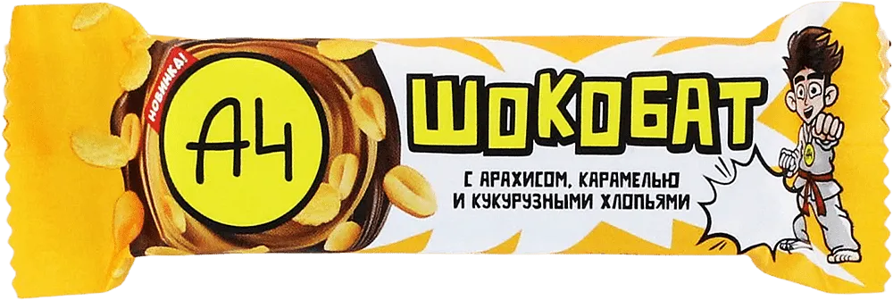 Chocolate bar with peanuts, caramel and cornflakes "A4" 40g