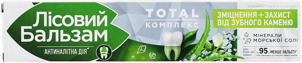 Toothpaste "Lesnoy Balsam" 75ml
