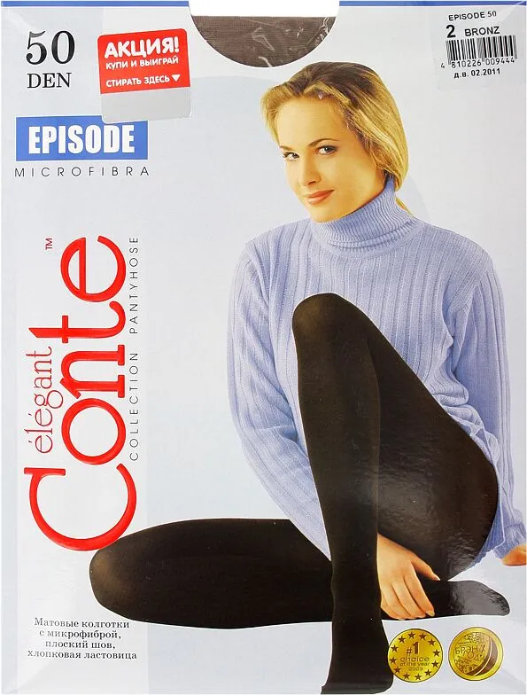 Колготки бронзовые "Conte Elegant Episode 50 Den N2" 