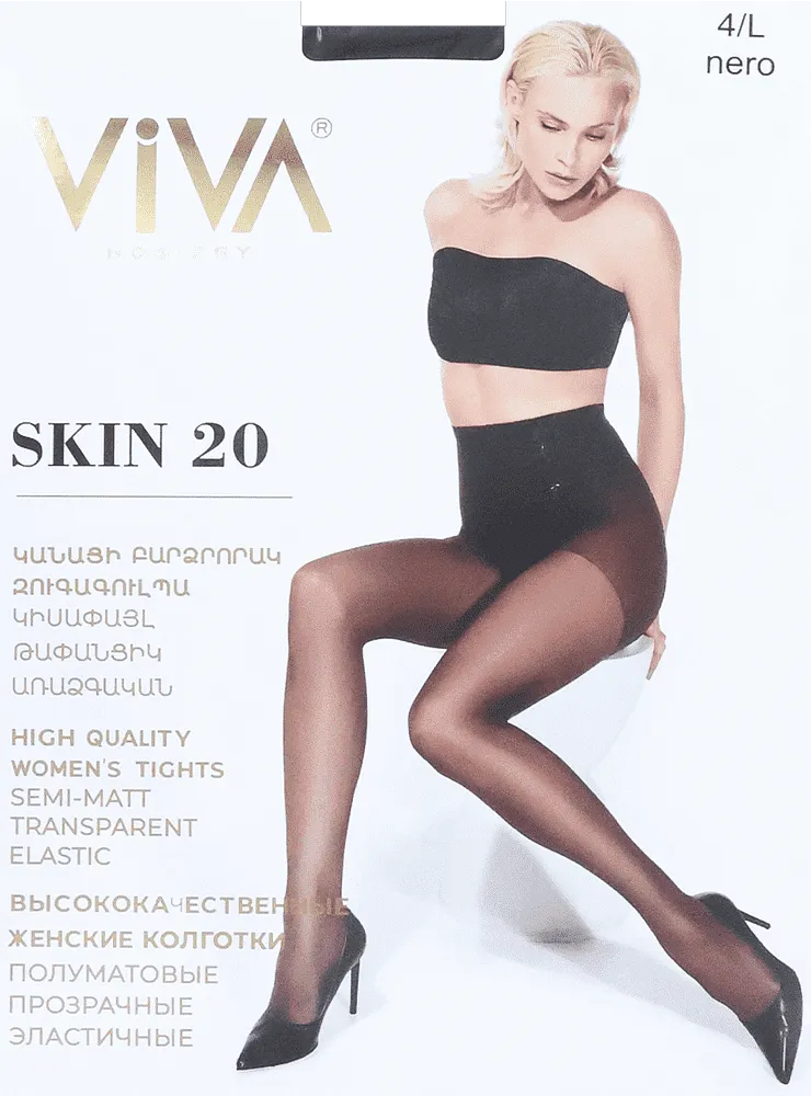 Զուգագուլպա սև «Viva Skin 20 Den 4-L»

