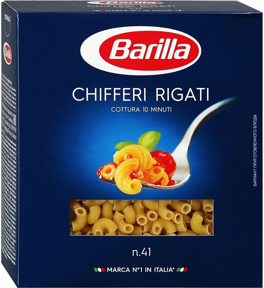 Մակարոն «Barilla №41 Chifferi Rigati» 450գ
