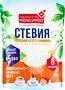 Sugar substitute "Novasweet Stevia" 200g