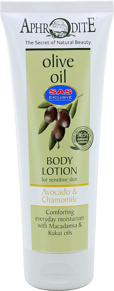 Body lotion "Aphrodite Avocado & Chamomile" 200ml
