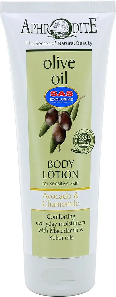 Body lotion "Aphrodite Avocado & Chamomile" 200ml
