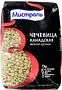 Green lentils ''Mistral'' 450g