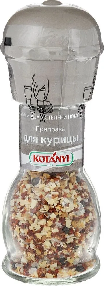 Seasoning for chicken "Kotanyi" 52g