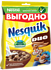 Ready breakfast "Nestle Nesquik Duo" 500g