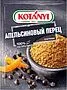 Orange pepper "Kotanyi" 15g
