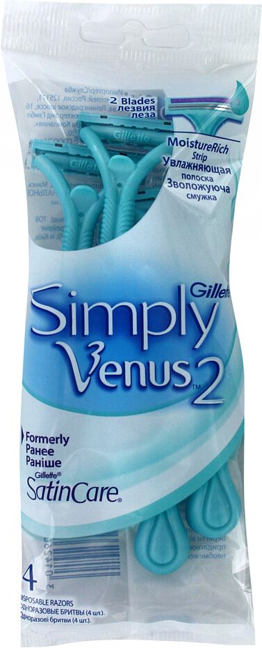 Бритвенный станок ''Gillette Simply Venus 2" 4шт.