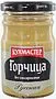 Մանանեխ «Кухмастер Русская» 190գ