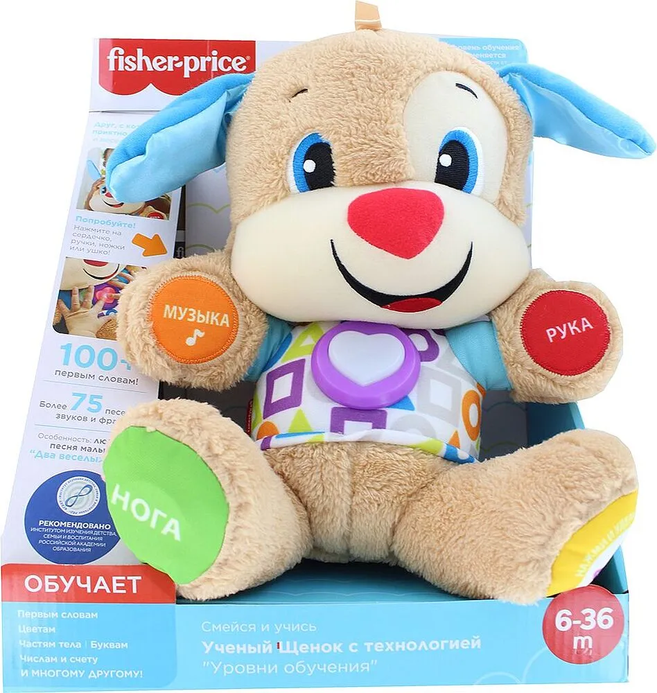 Soft toy "Fisher-Price"