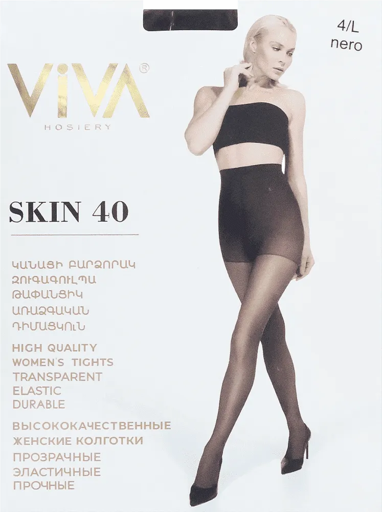 Black tights "Viva Skin 40 Den 4-L"
