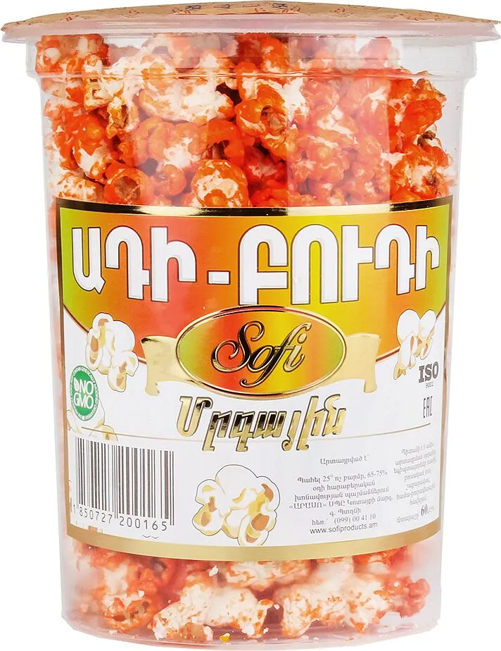 Fruit popcorn "Sofi" 60g 