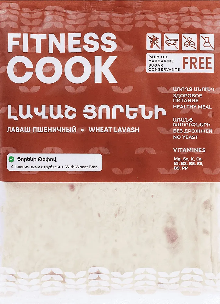 Lavash with wheat bran "Ftiness Cook" 250g±8g
