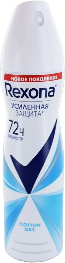 Հակաքրտինքային աէրոզոլային միջոց  «Rexona Cotton» 150մլ 