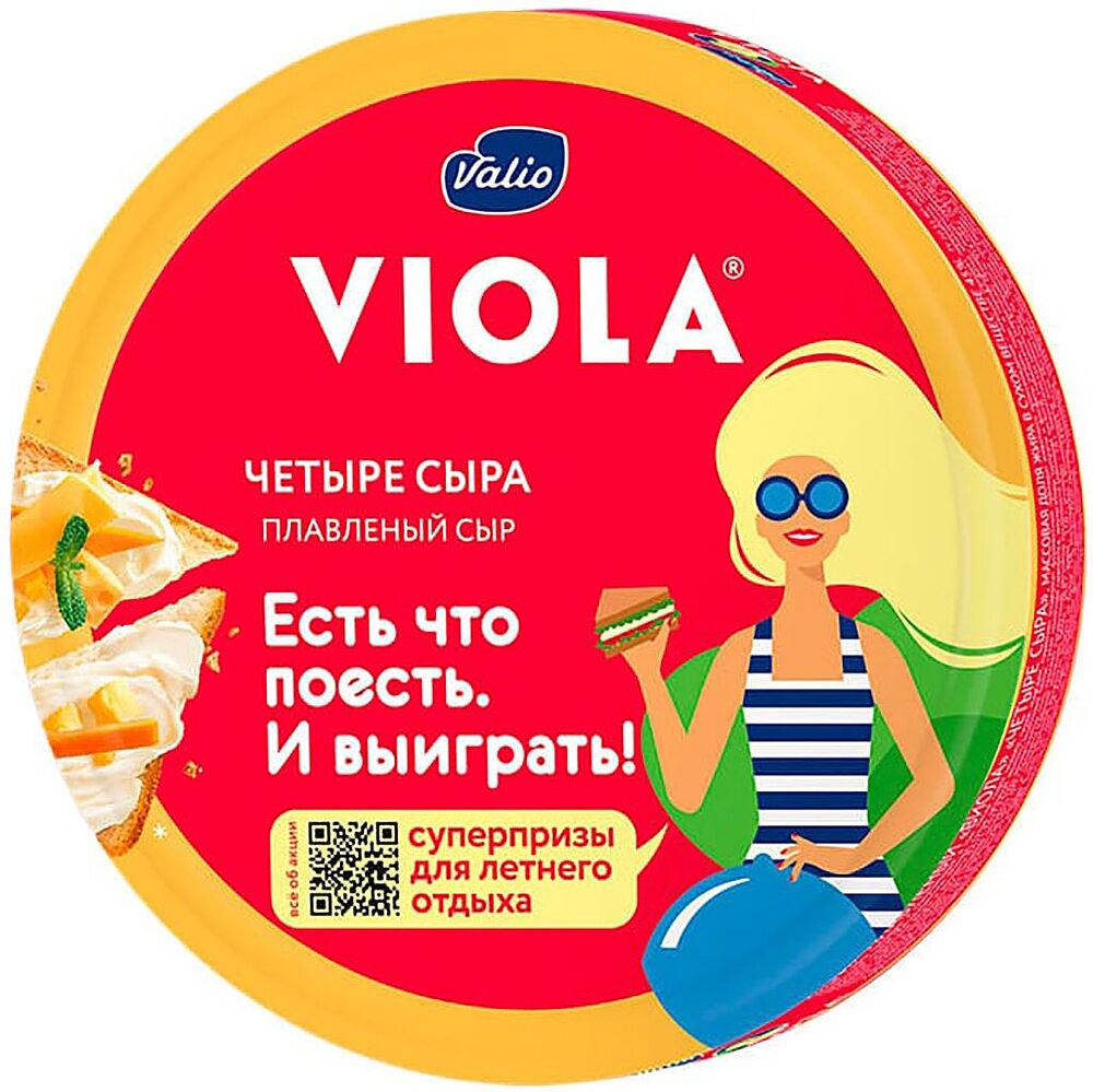 Պանիր հալած «Valio Viola» 130գ