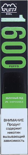 Էլեկտրական ծխախոտ «Puff XXL» 1600 ծուխ, Խնձոր

