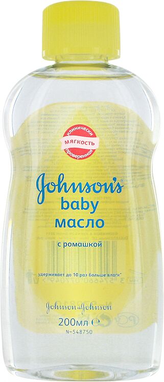 Масло для тела "Johnson's Baby" 200мл   