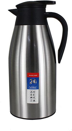 Thermos 1600мл 