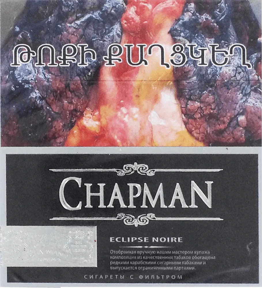 Cigarettes "Chapman Eclips Noire Silver"
