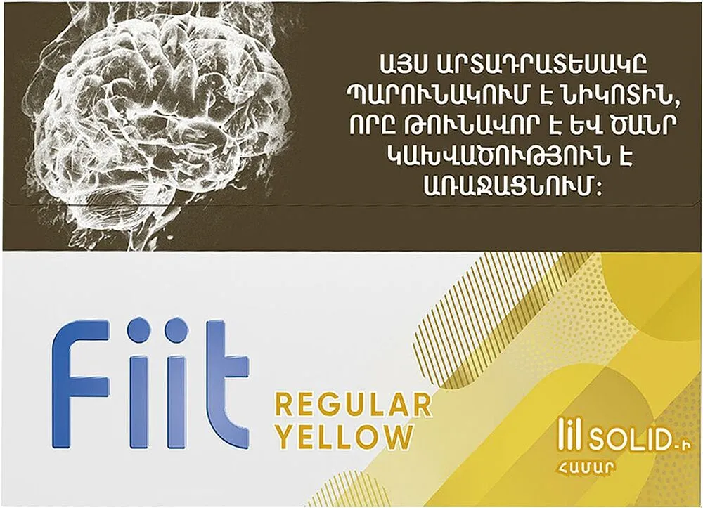 Տաքացվող ծխախոտի գլանակներ «Fiit Regular Yellow»
