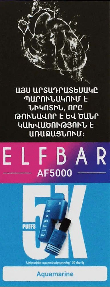 Electric pods "Elf Bar Aquamarine" 5000 puffs
