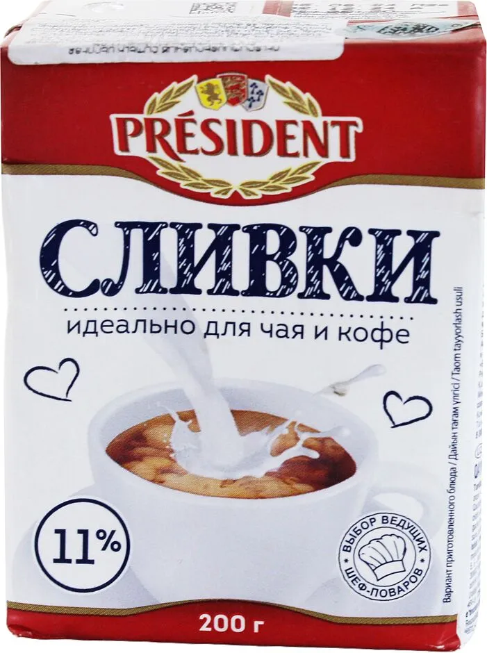 Սերուցք «President» 200գ, յուղայնությունը`11%
