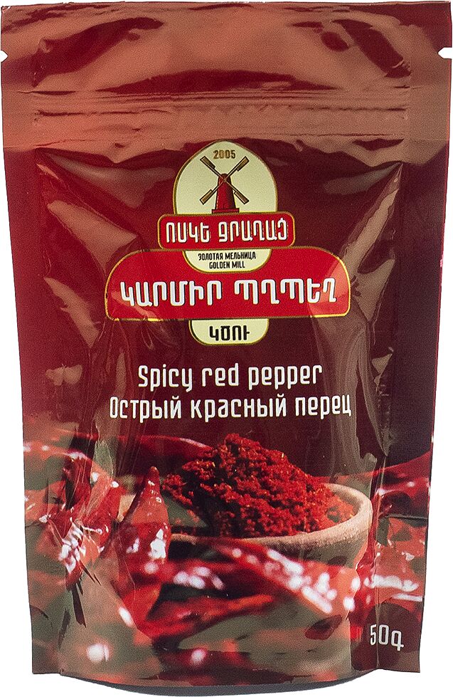 Hot ground red pepper "Golden Mill" 50g
