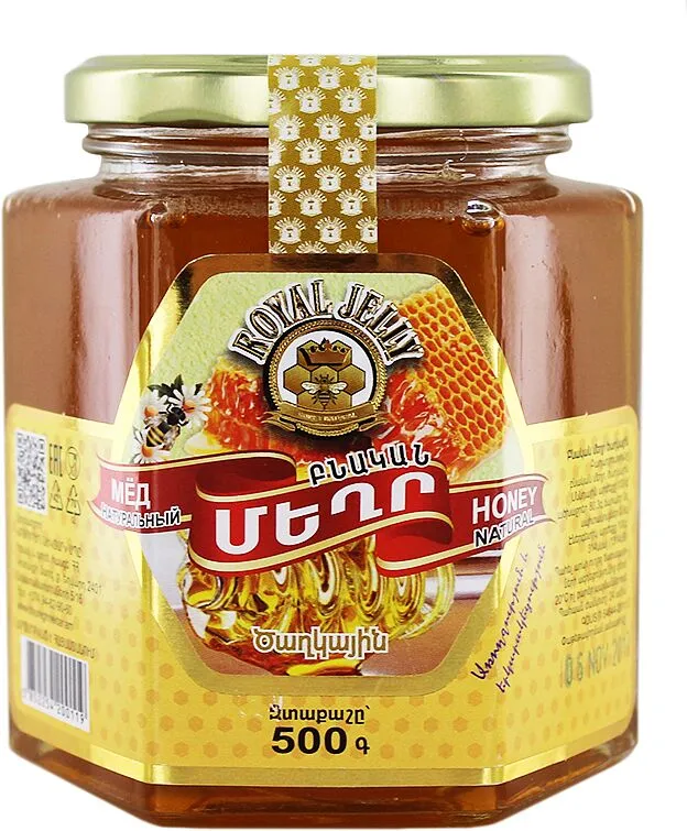 Floral honey "Royal Jelly" 500g