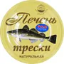 Cod liver "ATF" 230g
